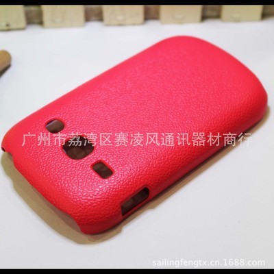 三星S6810皮兔皮紋手機保護套 現貨精美包裝，展現卓越品質