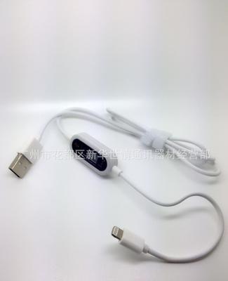 智能安全保護手機數據線 充電流顯示，兼容蘋果、小米、三星與HTC