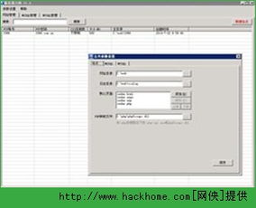 服務(wù)器管理軟件下載指南 服務(wù)器大師官方版 v1.0